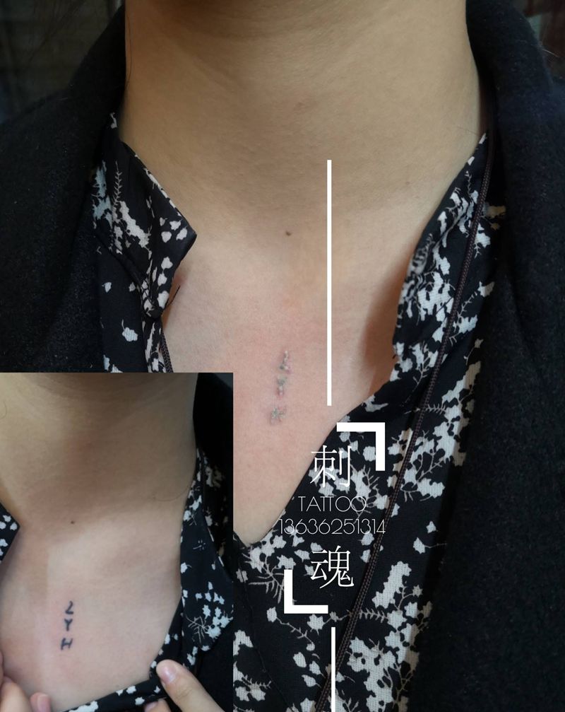 祛除旧纹身纹身图片_胸部几何纹身图案