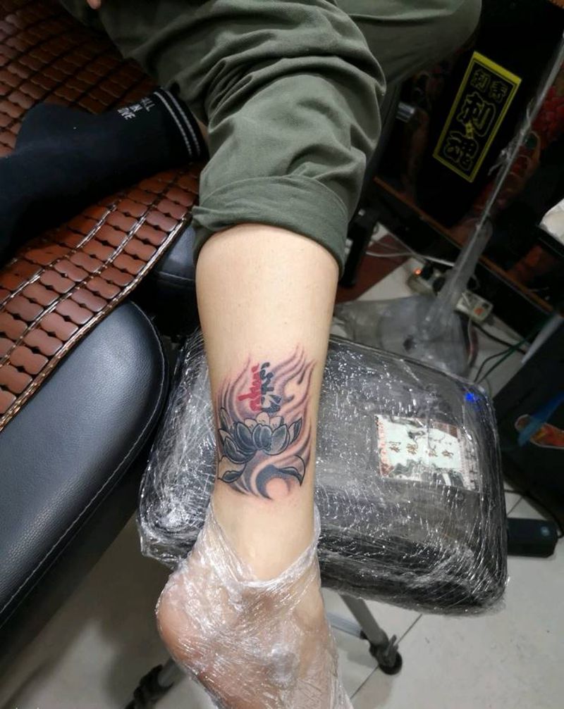 善恶 莲花纹身图片