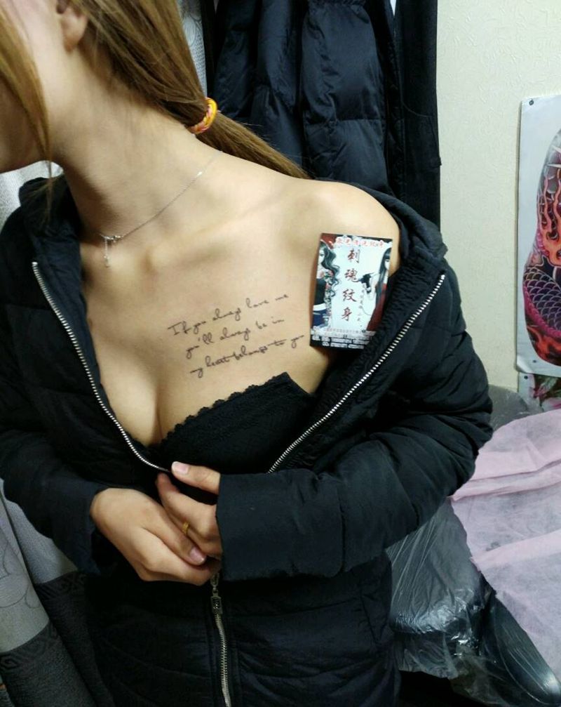 小清新字母纹身图片_胸部传统清新字符图腾原创花絮生活成品纹身图案