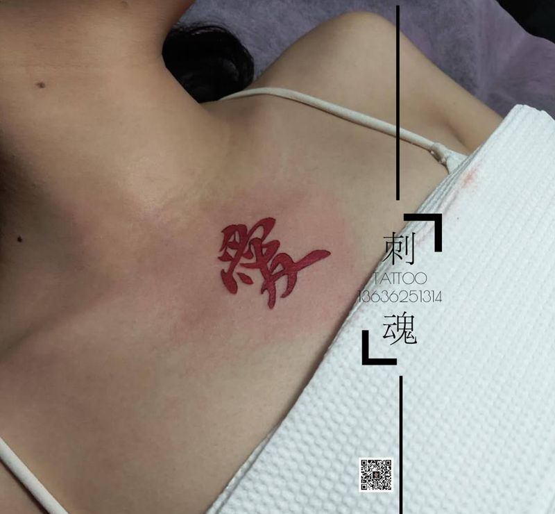 一波小图纹身图片_胸部水彩几何纹身图案