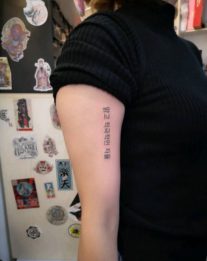 韩语纹身图片_手臂几何纹身图案