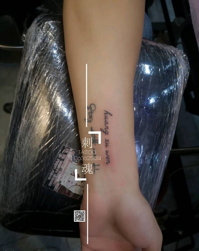 小清新一波纹身图片_手臂几何图腾纹身图案