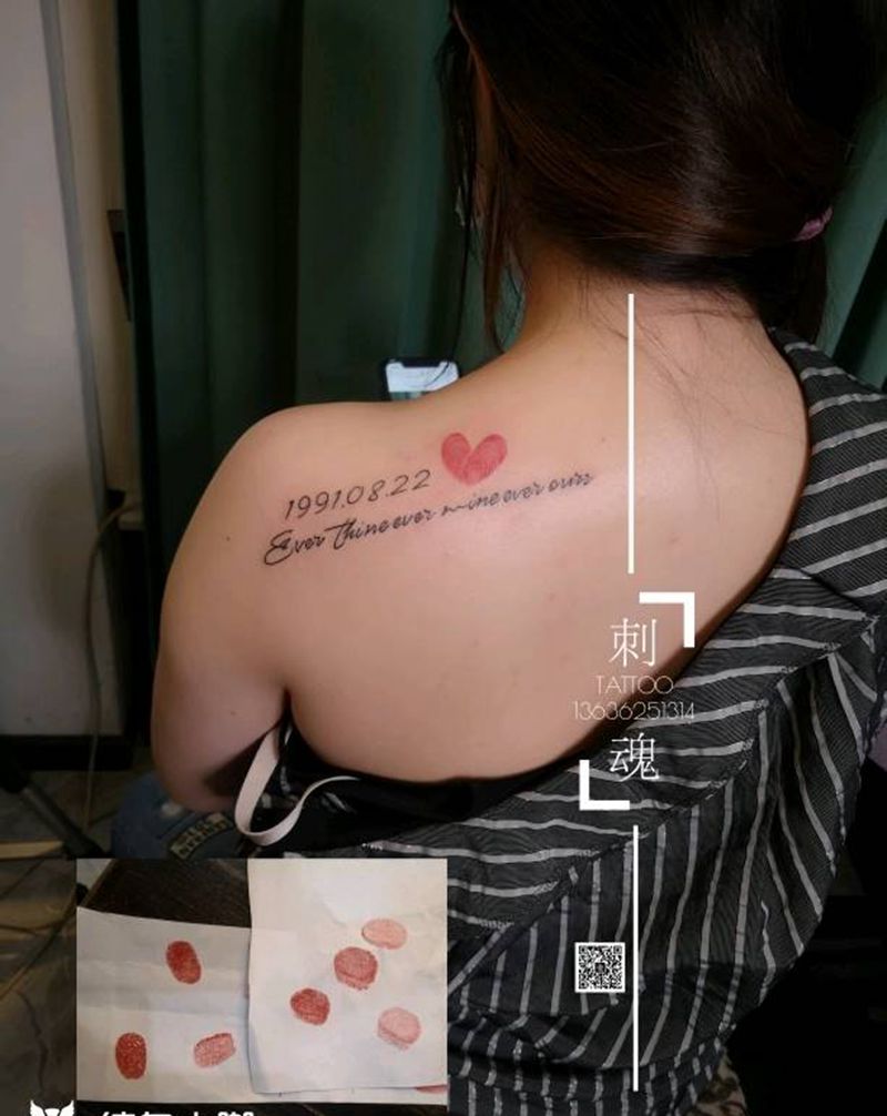 情侣款指纹爱心纹身图片_肩部纹身图案