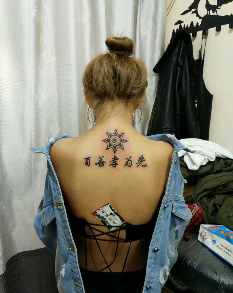 字 图腾纹身图片_肩部传统图腾原创花絮生活成品纹身图案