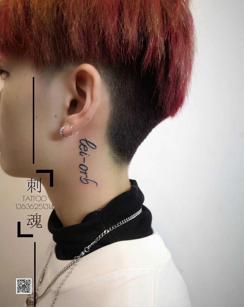 侧颈字母纹身图片_颈部几何图腾纹身图案