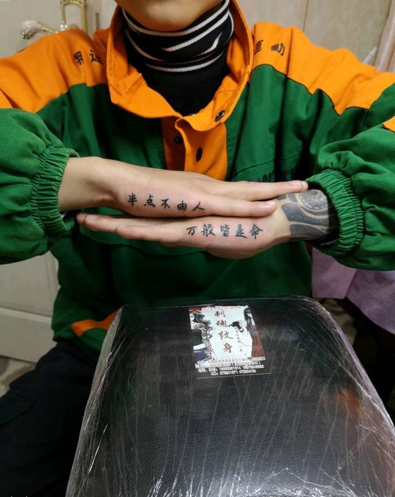 字纹身图片_手部图腾纹身图案