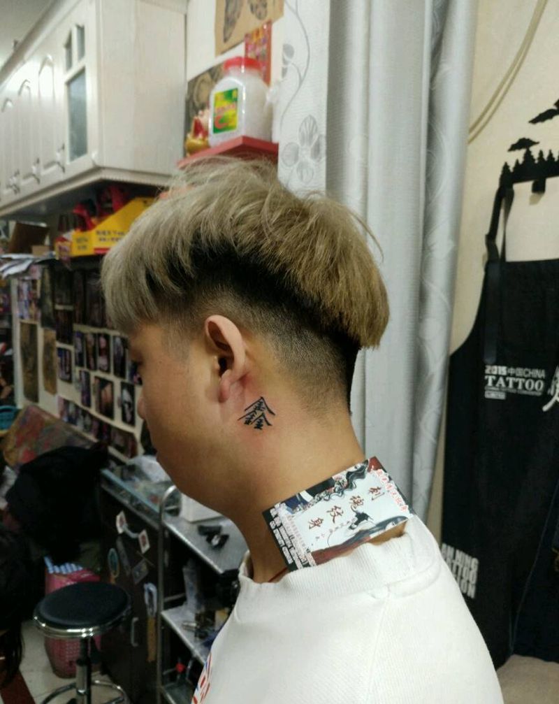 各种字纹身图片_颈部手臂传统清新字符图腾原创花絮生活成品纹身图案