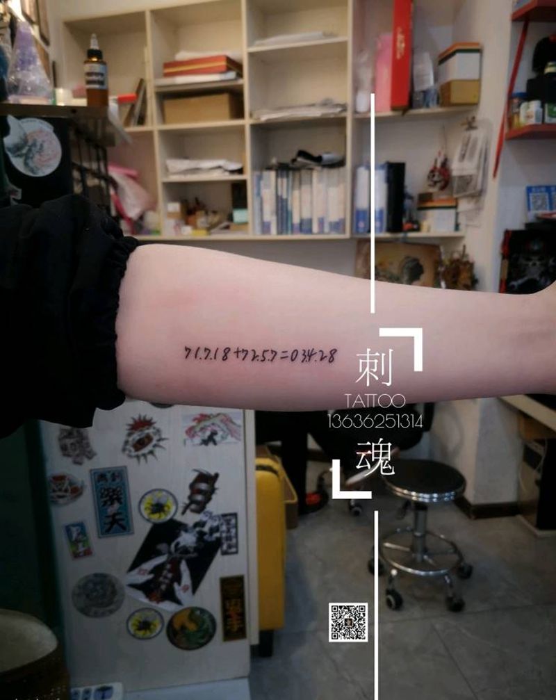 小清新一组纹身图片_手臂几何纹身图案