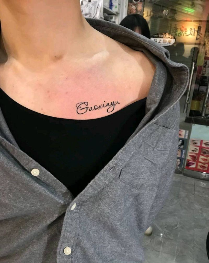 字纹身图片_手臂新传统图腾字纹身图案