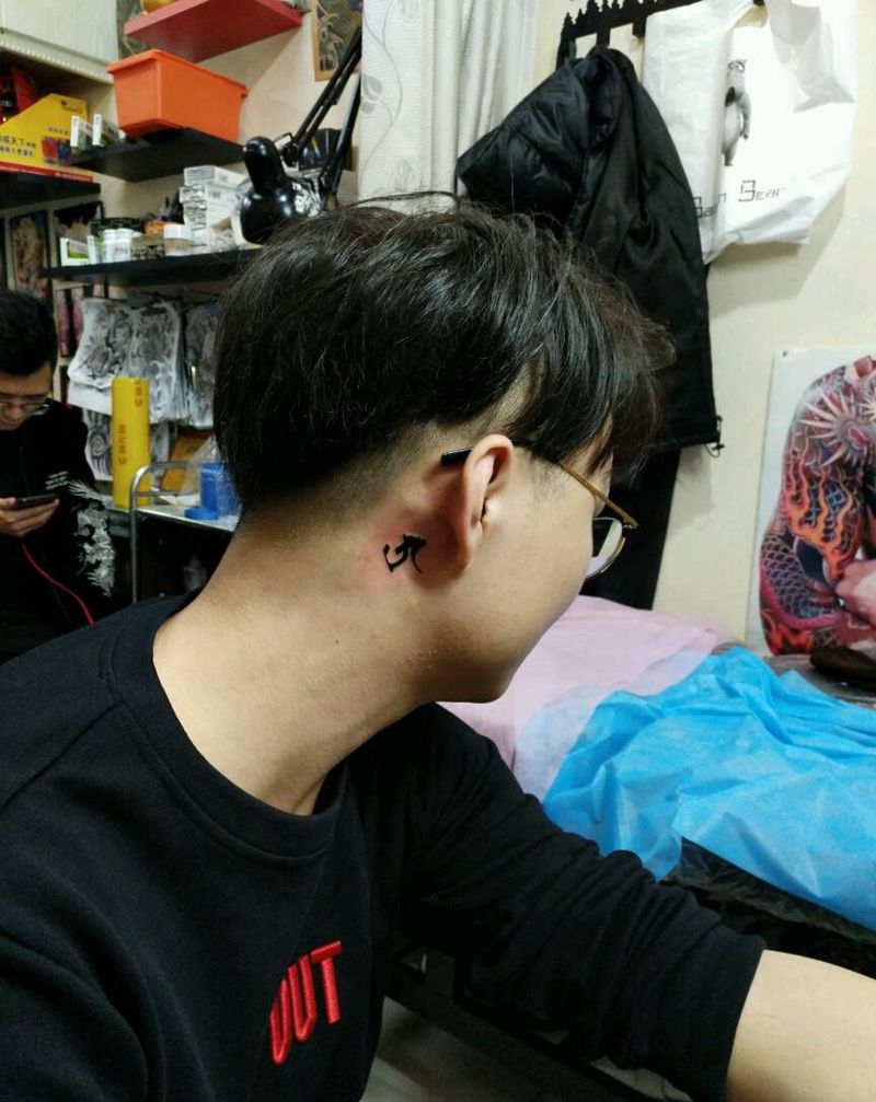 2017最后一组字纹身纹身图片