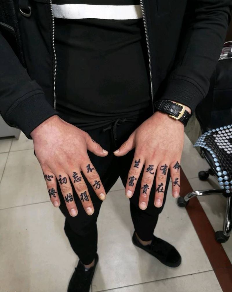 汉字纹身图片