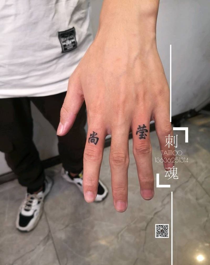 小清新一波纹身图片_手臂几何纹身图案