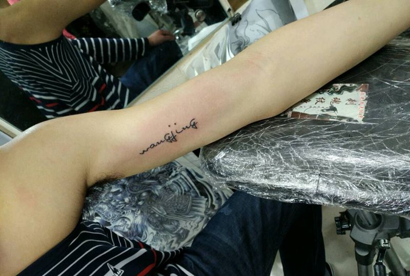 小字母纹身图片_颈部传统字符图腾原创花絮生活成品纹身图案