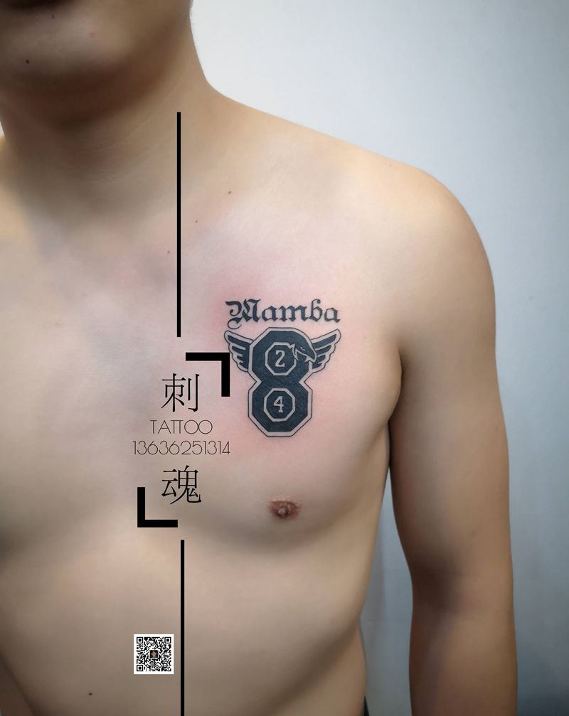 黑曼巴数字纹身图片_胸部图腾纹身图案