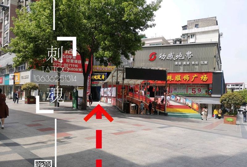 十堰刺魂纹身纹身图片_背部纹身图案