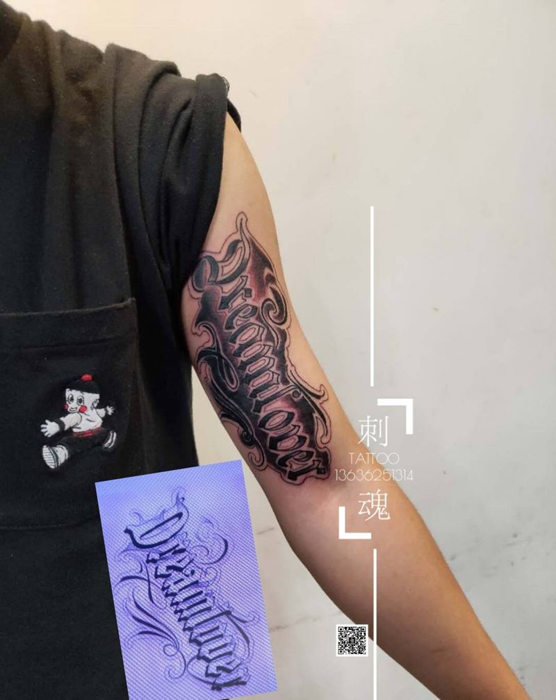 给小GG设计的花体字，遮盖旧纹纹身图片_手臂花体字纹身图案