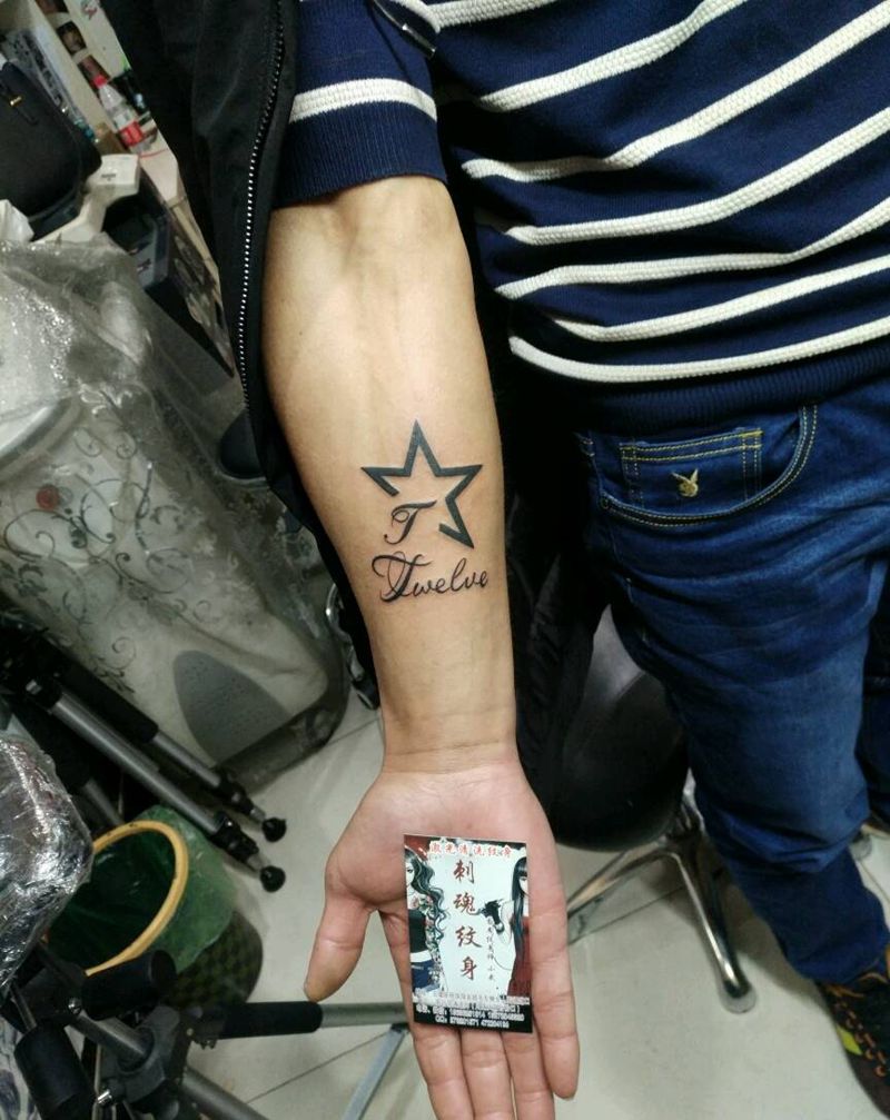 五角星字母纹身图片_手臂传统几何字符图腾原创花絮生活成品纹身图案