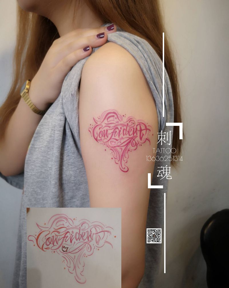 各种字体英文纹身图片_胸部几何纹身图案