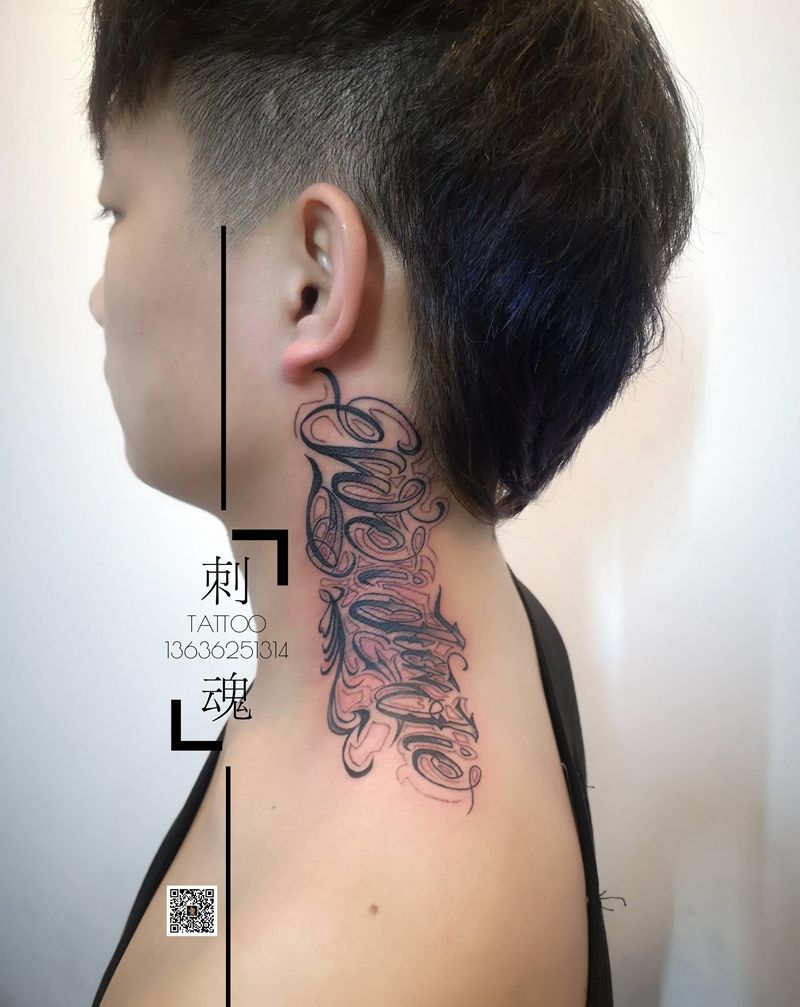 侧颈花体字纹身图片_颈部花体字纹身图案