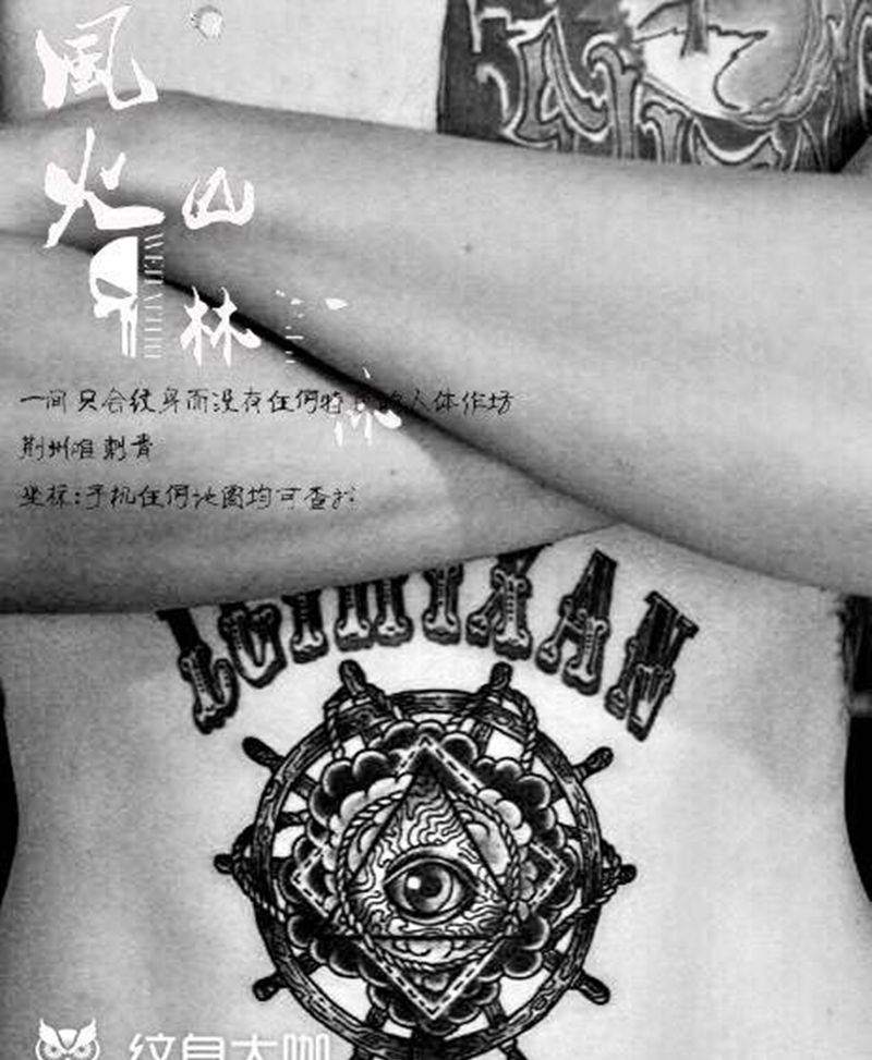 想法纹身图片_成品欧美字符潮时尚元素WEI腹部纹身图案