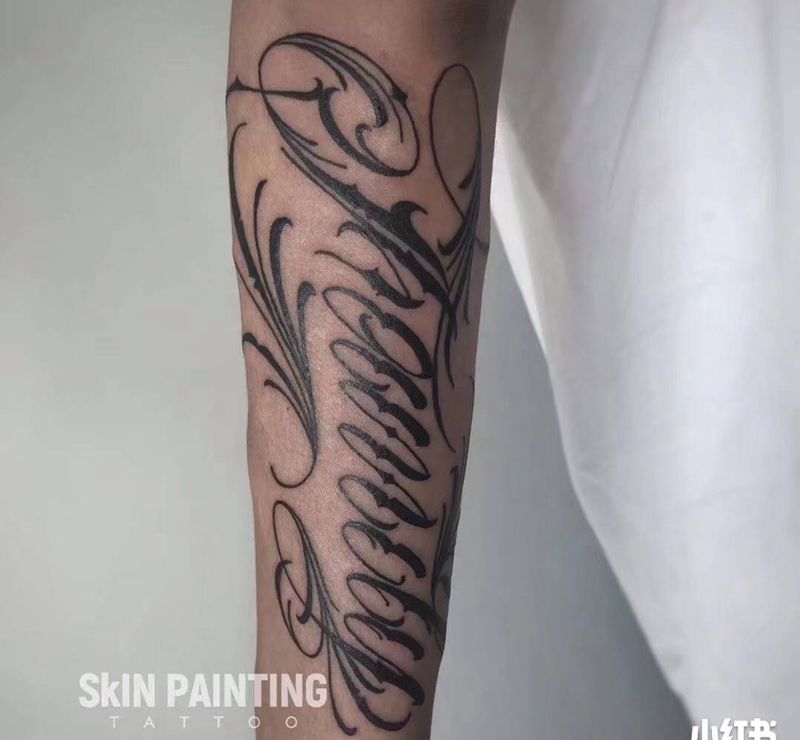 花体字600活动纹身图片_花体字纹身图案