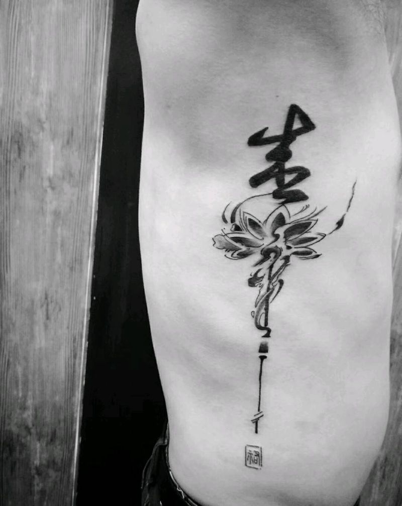 无鸾纹身馆纹身图片