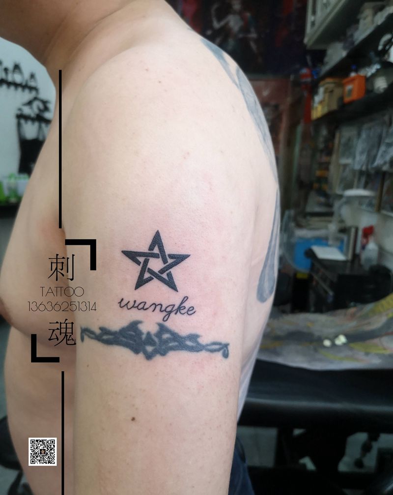 情侣小图纹身图片_手臂几何纹身图案