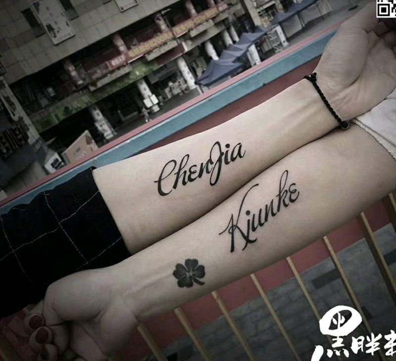 情侣英文纹身图片_手臂纹身图案