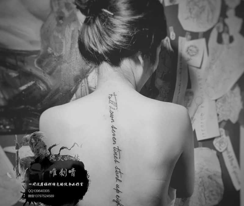 字体纹身图片_成品背部字符时尚元素潮纹身图案