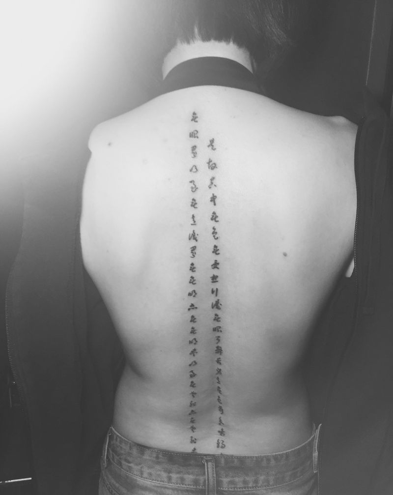 汉字...纹身图片