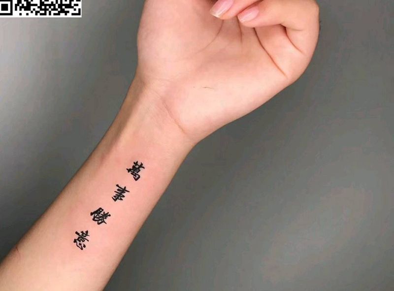 汉字纹身图片_手臂纹身图案