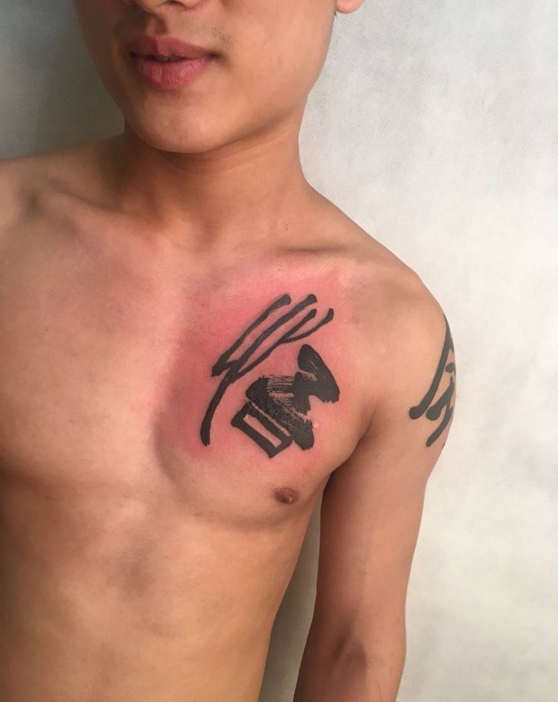 汉字纹身图片