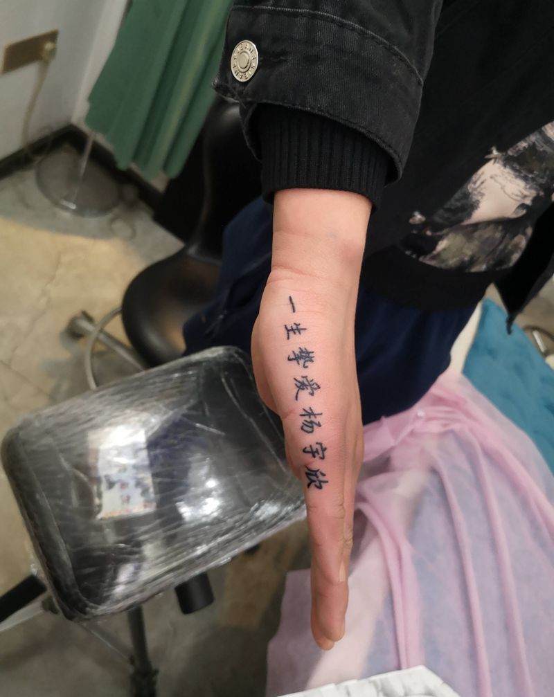 近期作品纹身图片_手臂新传统纹身图案