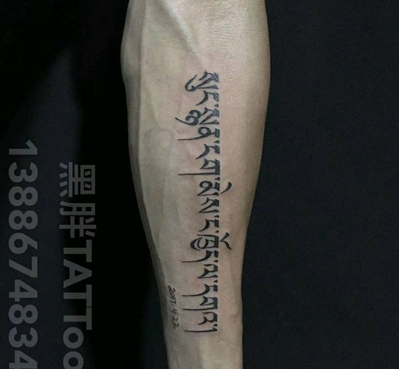 文字纹身图片