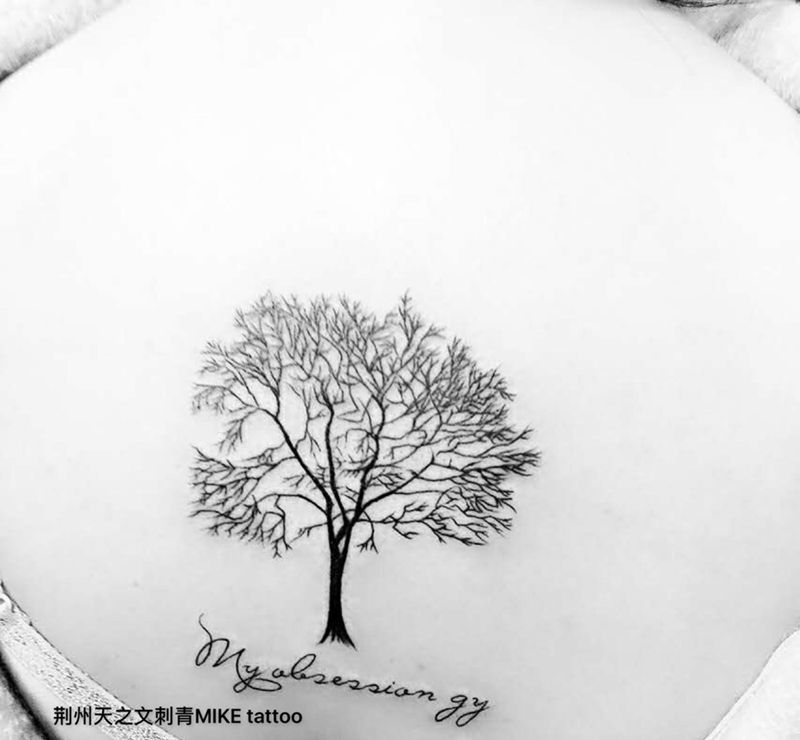 郁郁葱葱纹身图片