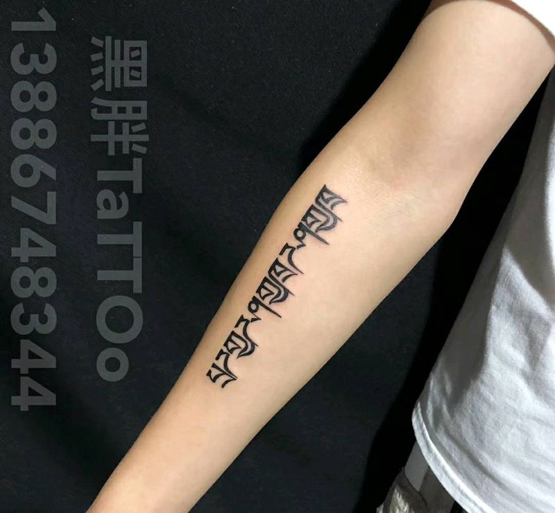 文字纹身图片