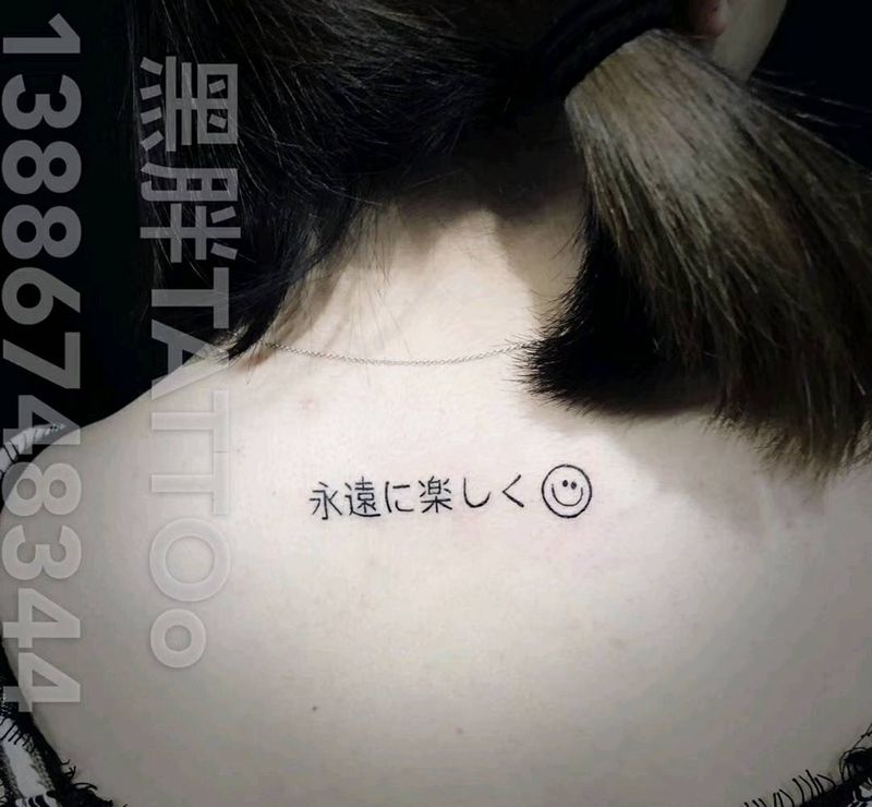 日文纹身图片