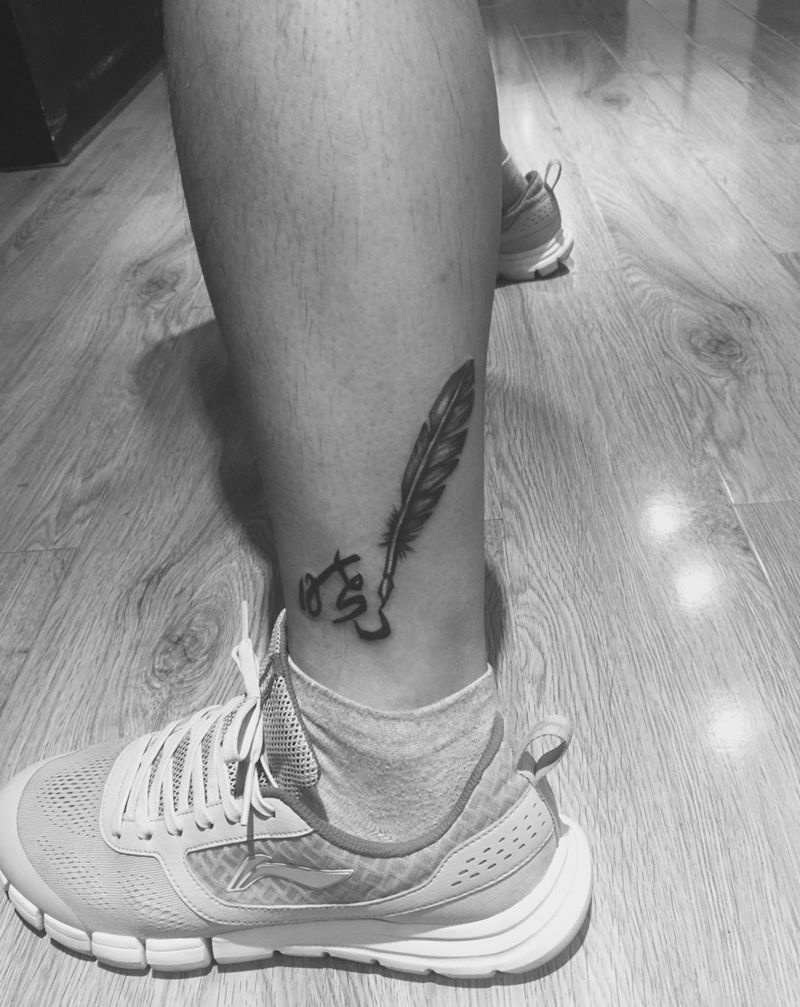汉字羽毛纹身图片
