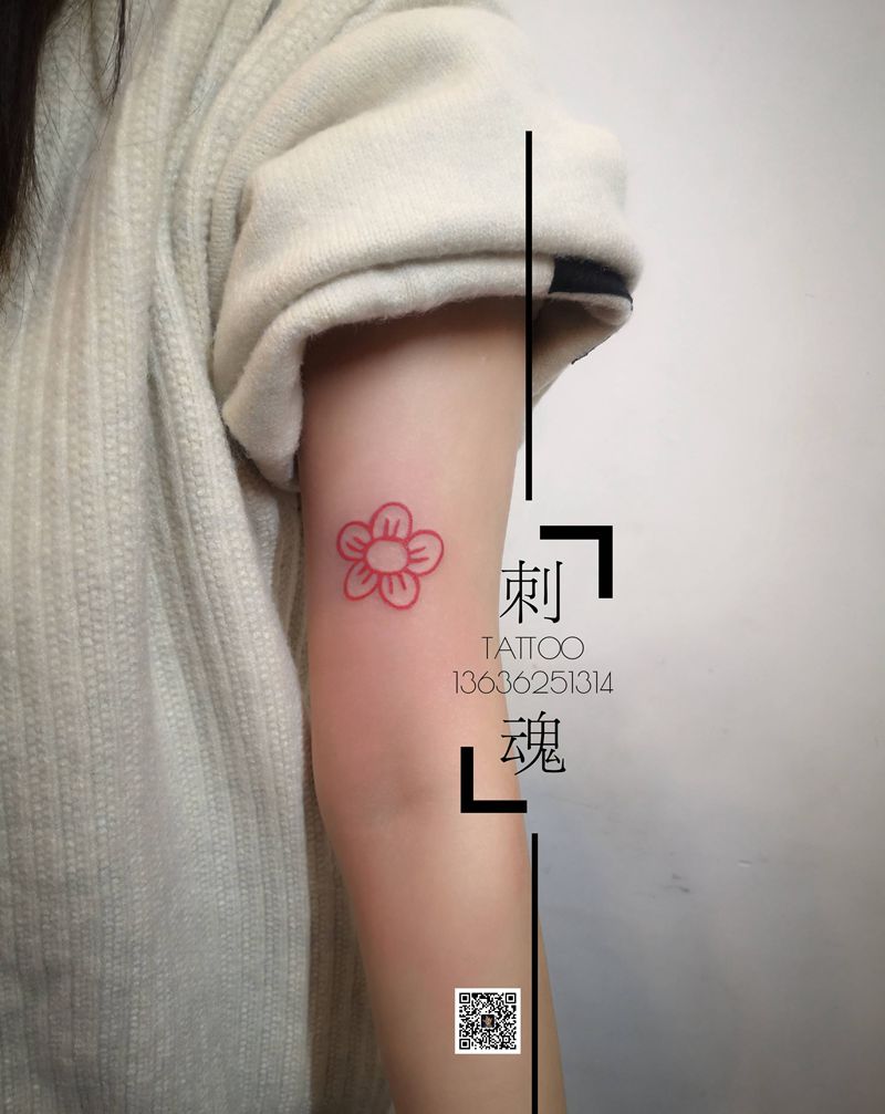 奉上/送你一朵小红花纹身图片_手臂几何水彩纹身图案