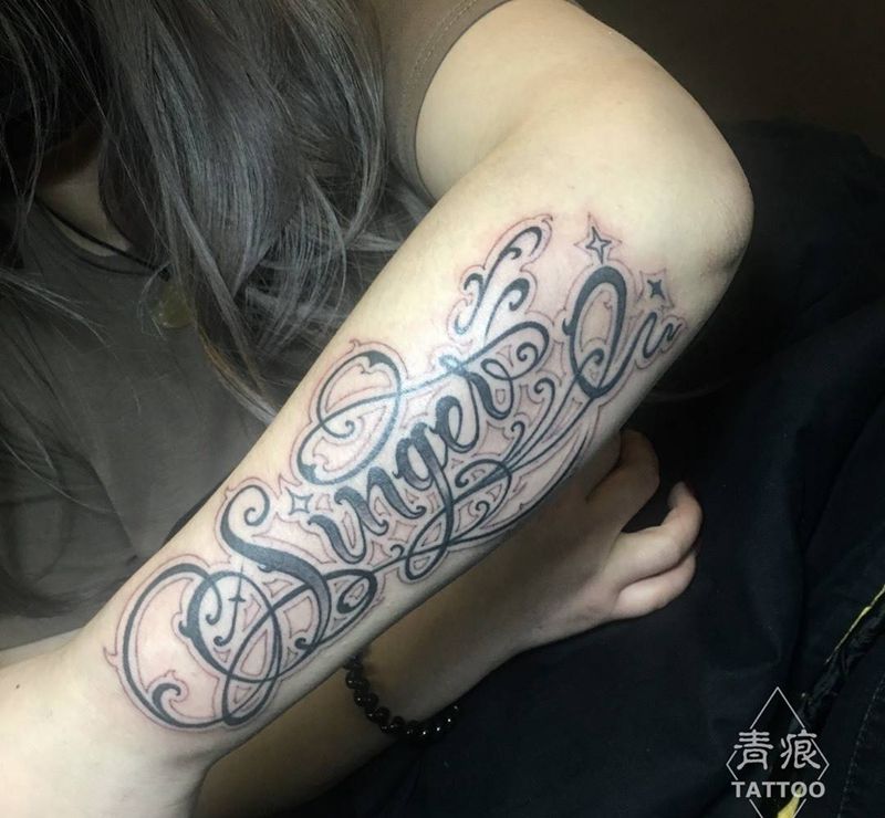 花体字纹身图片