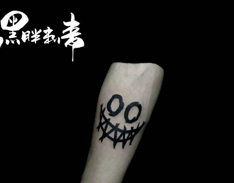 笑脸纹身图片_手臂纹身图案