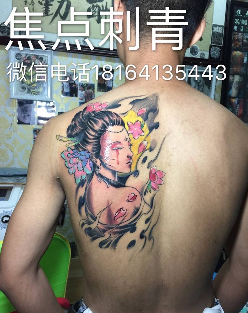 艺妓纹身图片