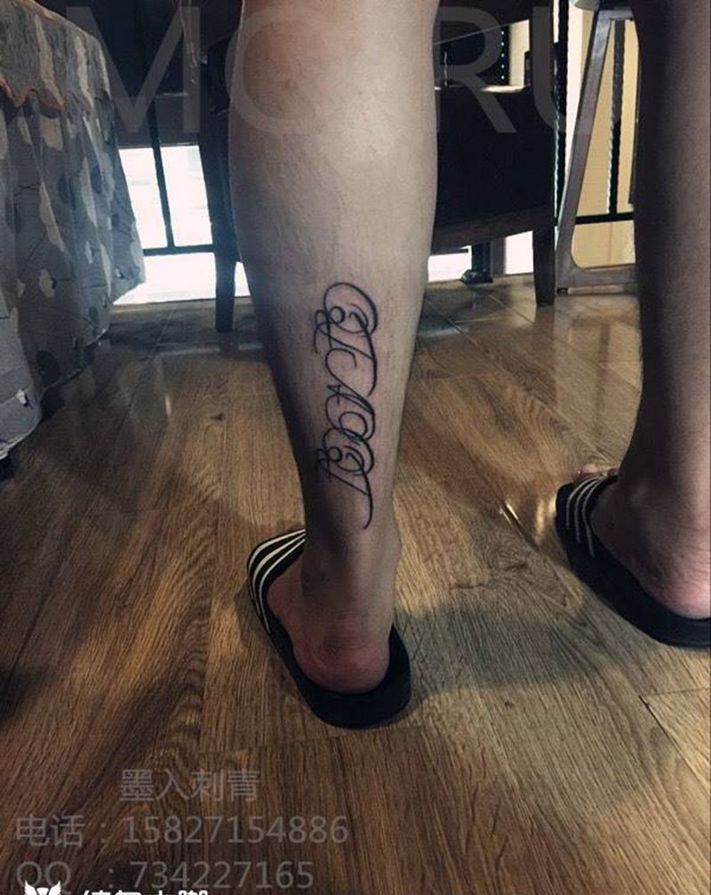 字母纹身图片