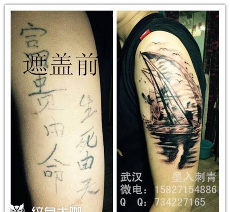遮盖纹身图片