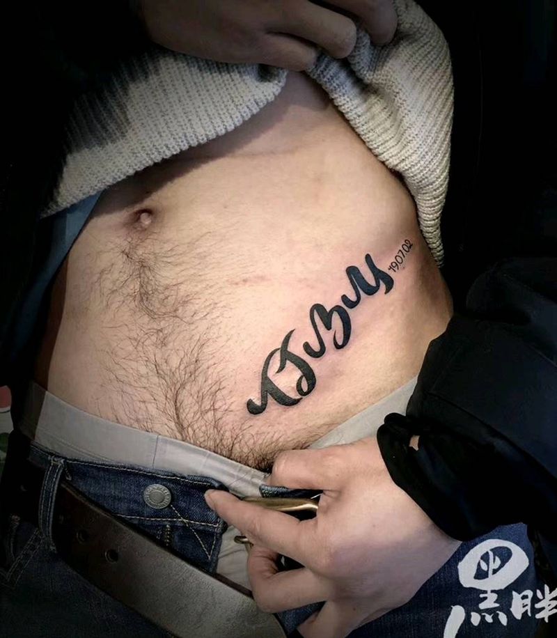 英文纹身图片_腹部纹身图案
