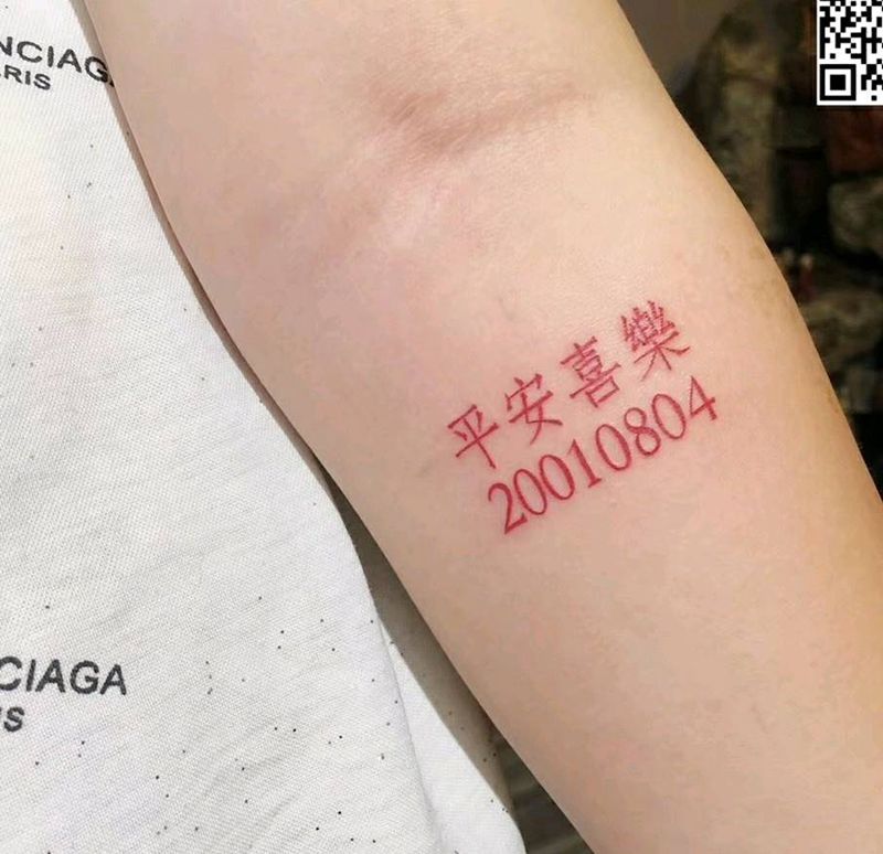 汉子数字纹身图片_手臂纹身图案