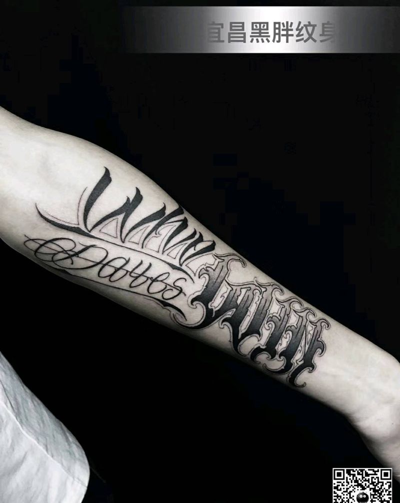 奇卡诺花体纹身图片_手臂纹身图案