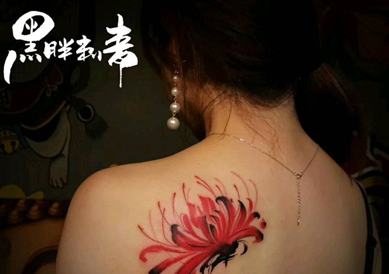 彼岸花纹身图片_背部纹身图案