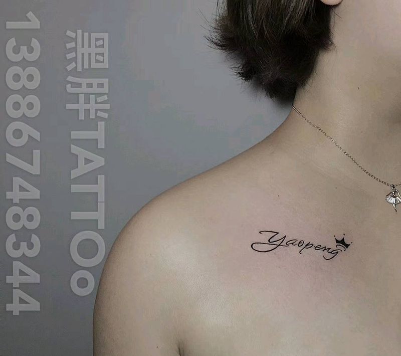 锁骨英文纹身图片