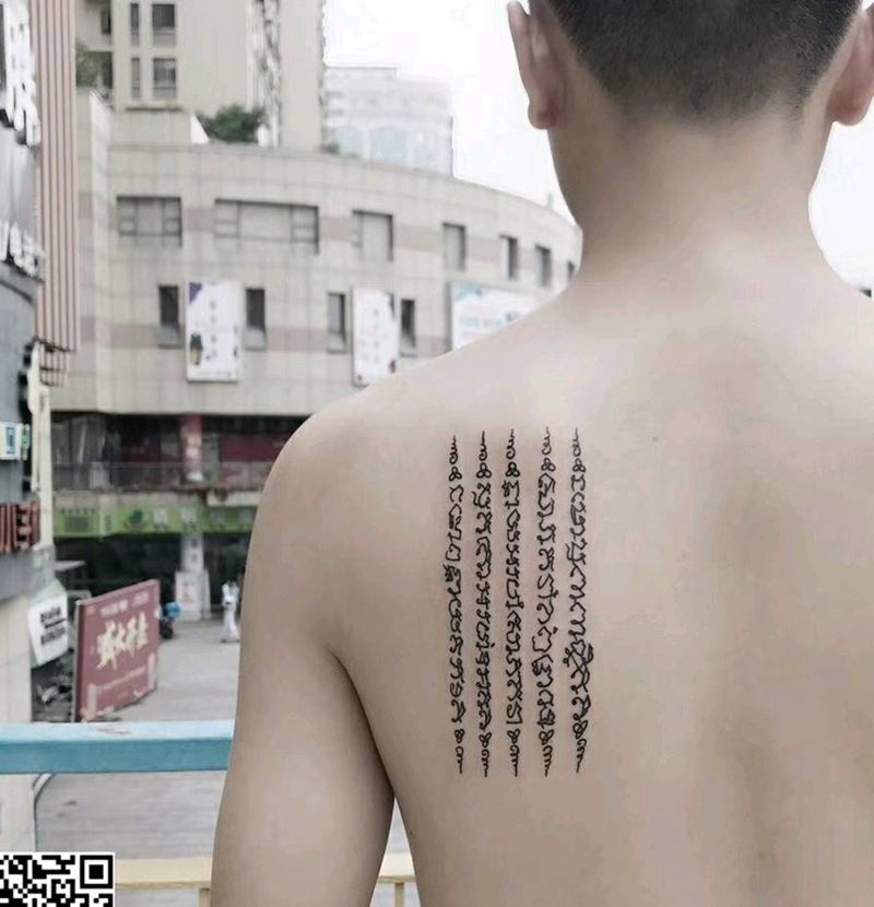 经文纹身图片_背部纹身图案